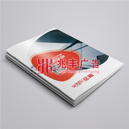 精品畫冊(cè) 手提袋廣告設(shè)計(jì)印刷價(jià)格多少錢新鄉(xiāng)印刷廠