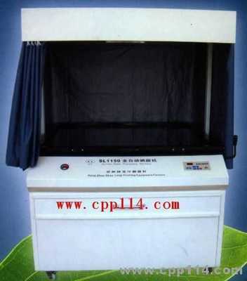 SL1150-全自動電腦曬版機-溫州金明印刷物資
