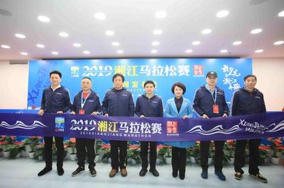 新里程，新突破——2019湘江馬拉松賽新聞發(fā)布會(huì)召開，品牌升級引領(lǐng)賽事創(chuàng)新