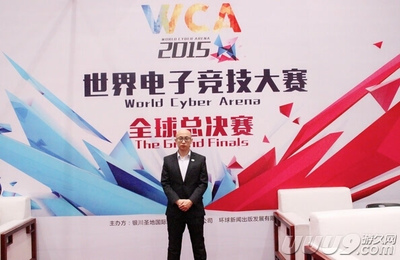 WCA賽事總策劃李燕飛 探索中前行的電競舞臺(tái)，軟件開發(fā)是核心驅(qū)動(dòng)力
